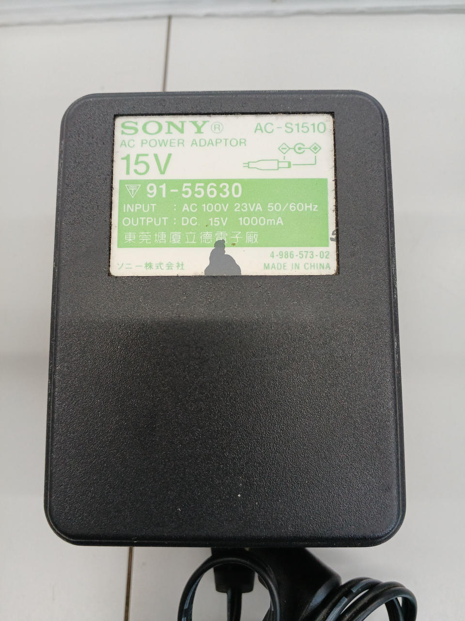 ハ2762 【未使用品】SONY WALKMAN用　アクティブスピーカー ハ2762 【未使用品】SONY WALKMAN用 アクティブスピーカー ハ