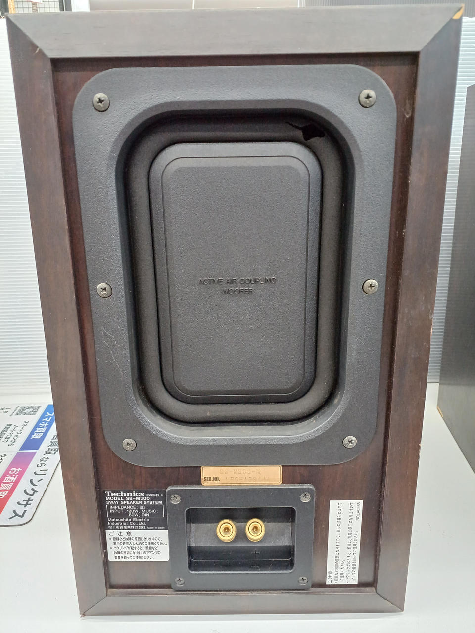Technics オーディオシステム スピーカー付き 高音質にオーディオ評論家も驚愕。テクニクスの多機能コンポ