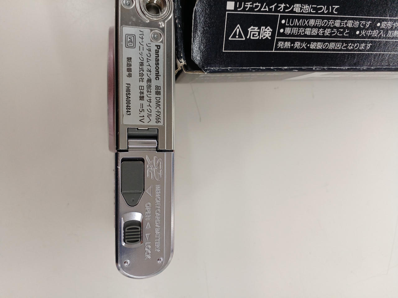 動作品！作例付！Panasonic LUMIX DMC-FX66 充電器付 2025年最新】Panasonic DMC-FX66の人気アイテム - メルカリ