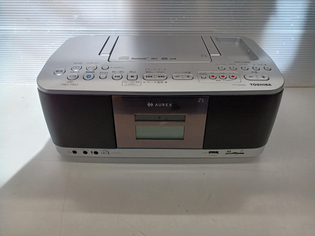 トウシバ(TOSHIBA)|CDラジカセ|HARDOFFオフモール（オフモ