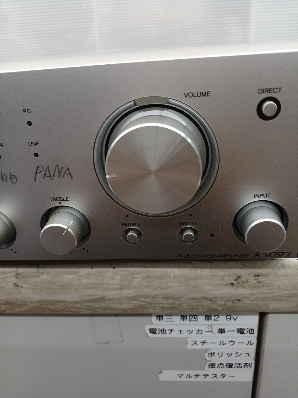 [美品] ONKYO プリメインアンプ A-905FX シルバー 動作良好 ONKYO A-905FX 価格比較 - 価格.com