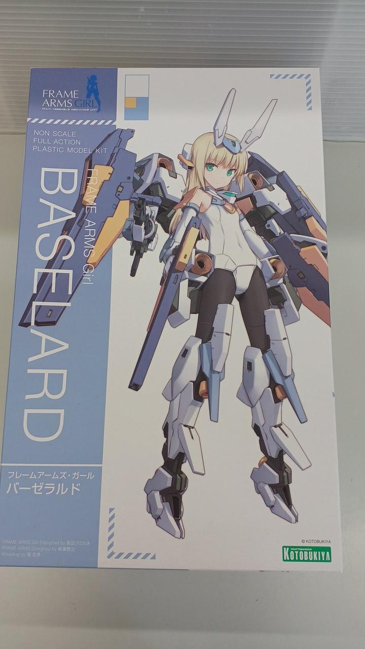 バーゼラルド