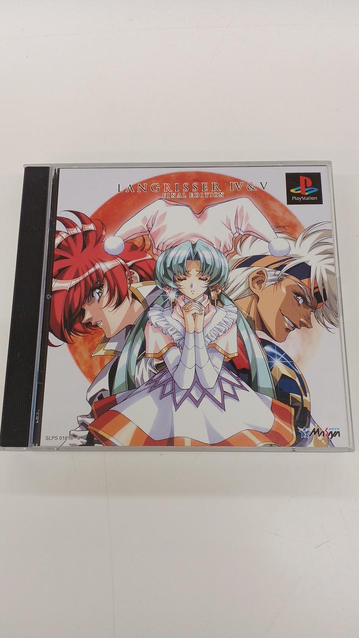 ラングリッサー IV&V ファイナルエディション
