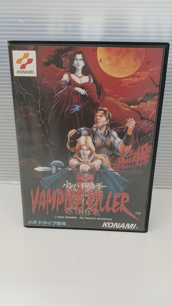 KONAMI 型番：T-95043 バンパイアキラー