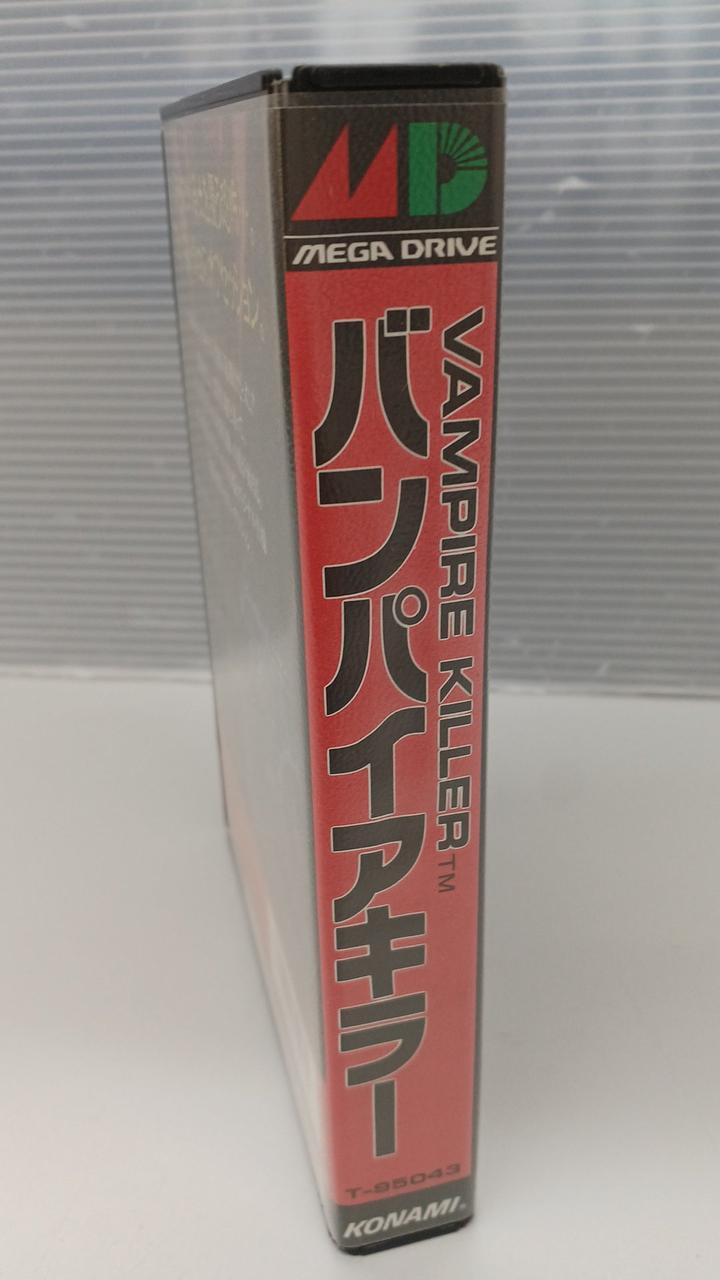 KONAMI - メガドライブ 『バンパイアキラー』当時物 国内正規品 VAMPIRE KILLER（バンパイアキラー） | メガドライブミニ | セガ