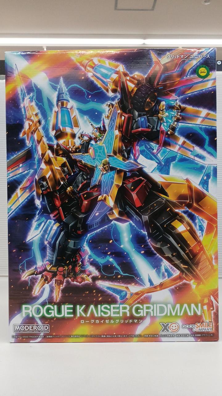 グリッドマン ユニバース