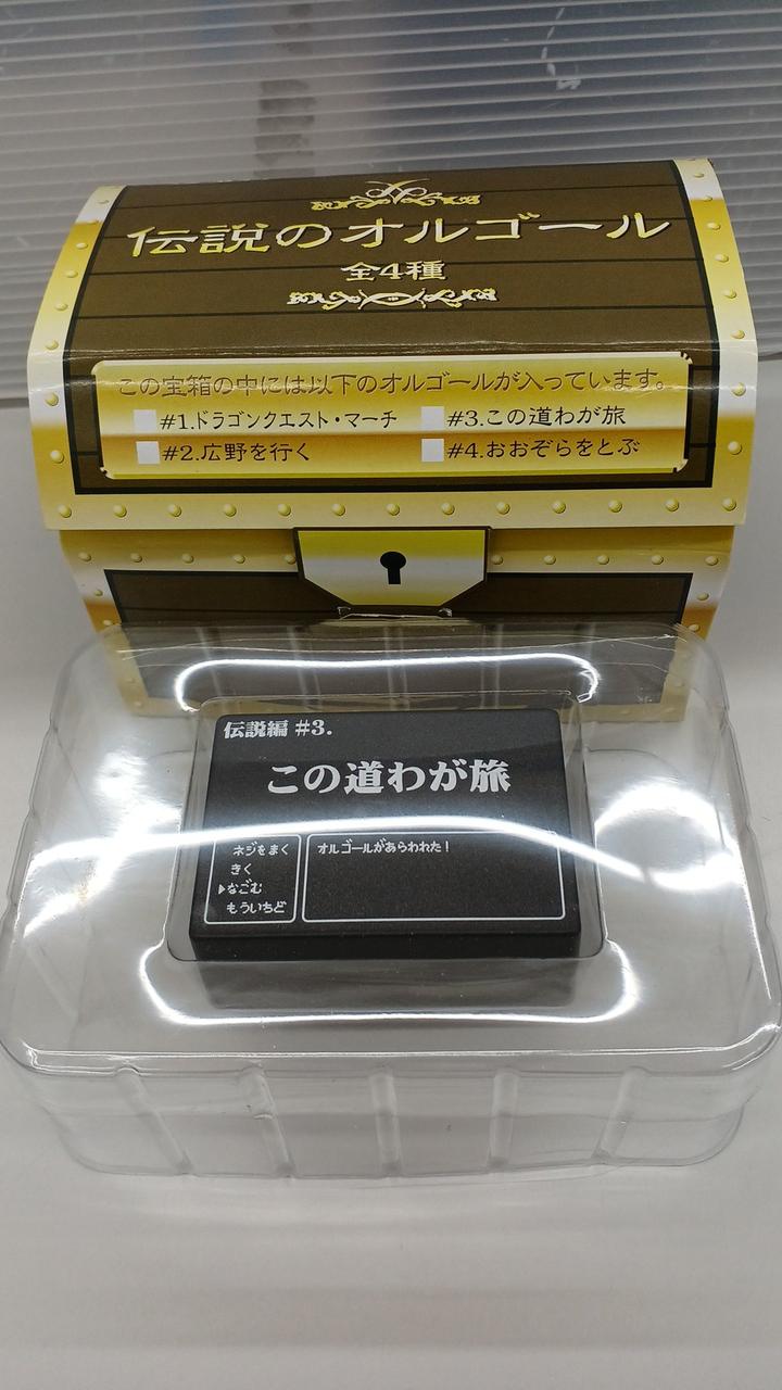 ジパング|伝説のオルゴール|【ハードオフ公式通販】オフモール