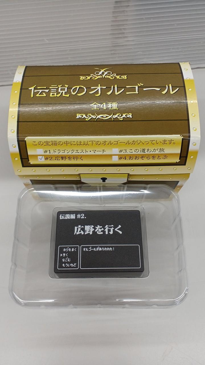ジパング|伝説のオルゴール|【ハードオフ公式通販】オフモール