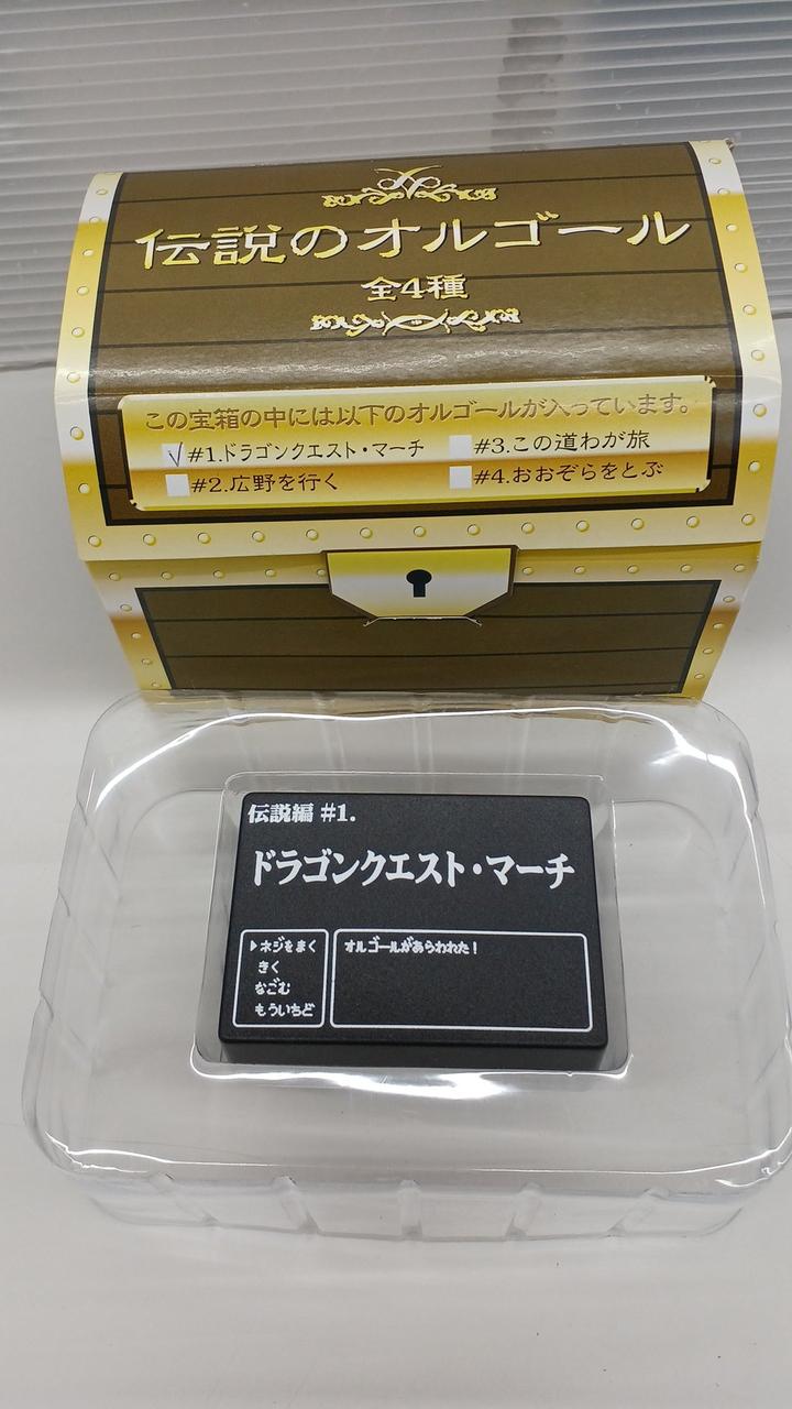 ジパング|伝説のオルゴール|【ハードオフ公式通販】オフモール