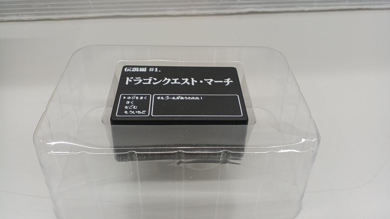 ジパング|伝説のオルゴール|【ハードオフ公式通販】オフモール