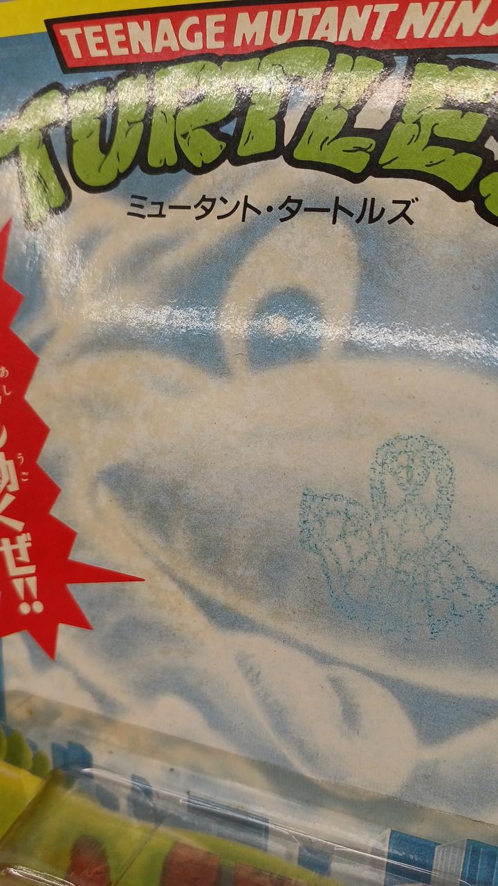 タカラ(TAKARA)|ミニタートルズセット3|HARDOFFオフモール