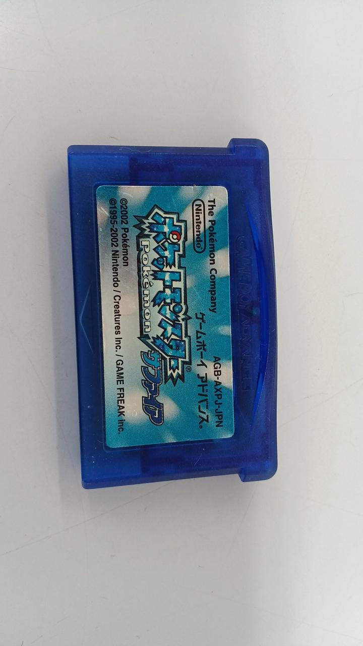 ポケットモンスターサファイア