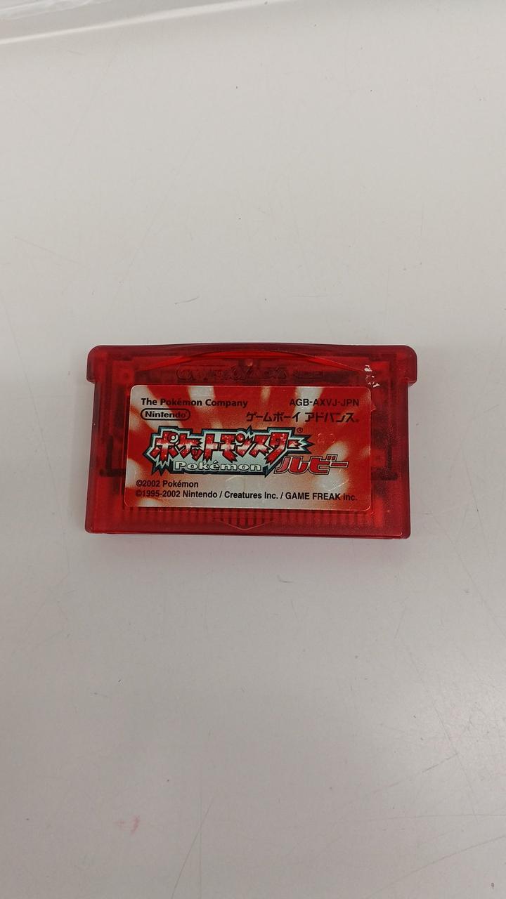 ポケットモンスタールビー