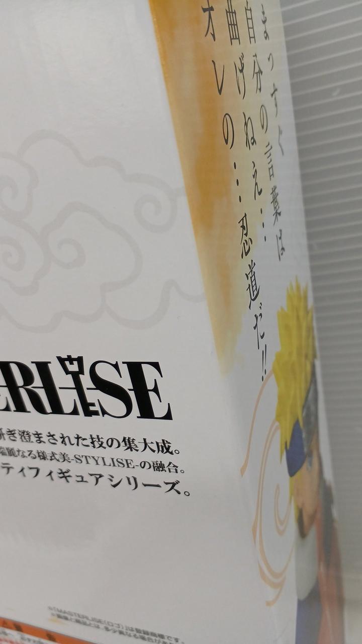 傷み有り