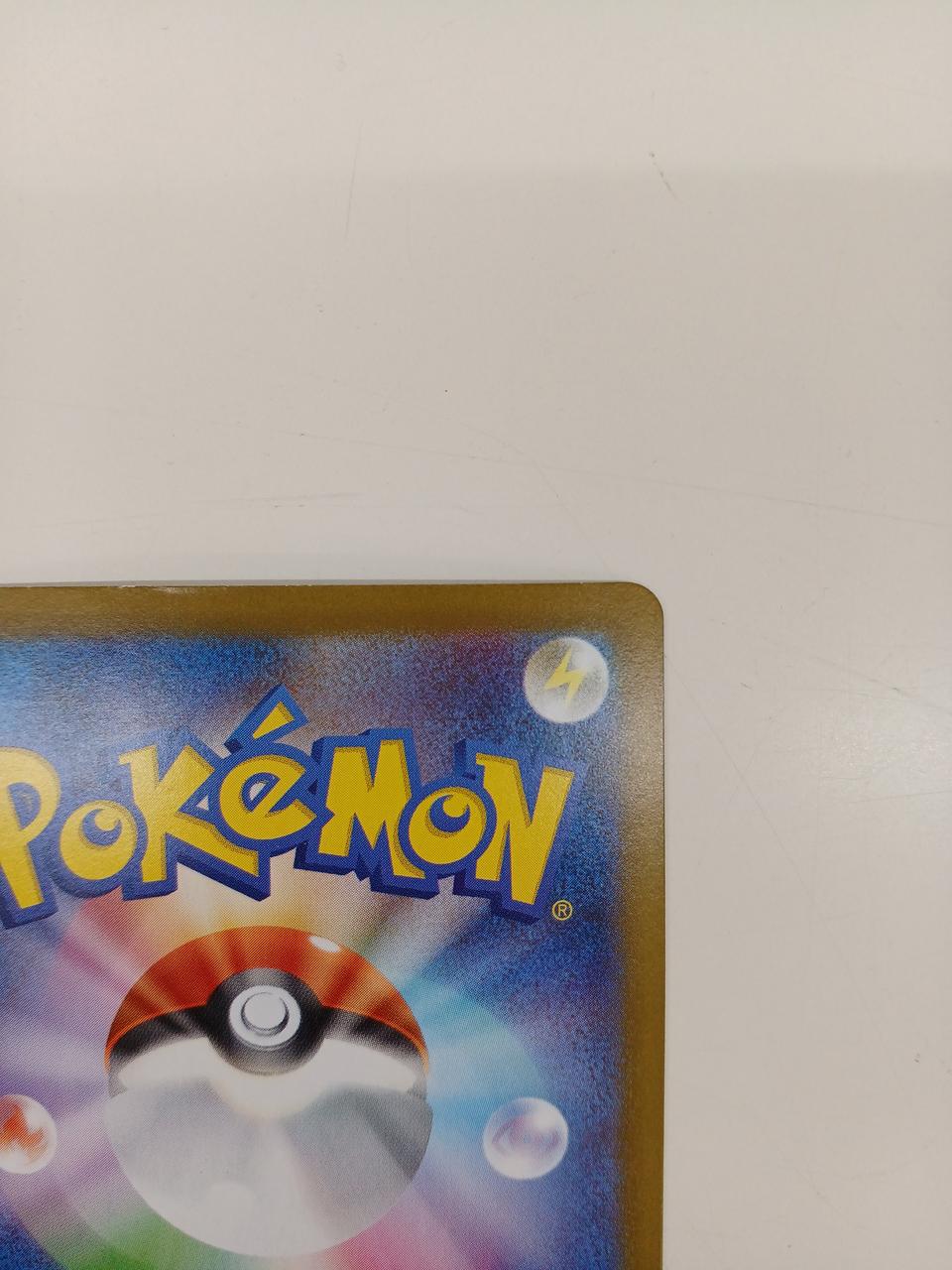 折れのようなもの光の加減で確認できます