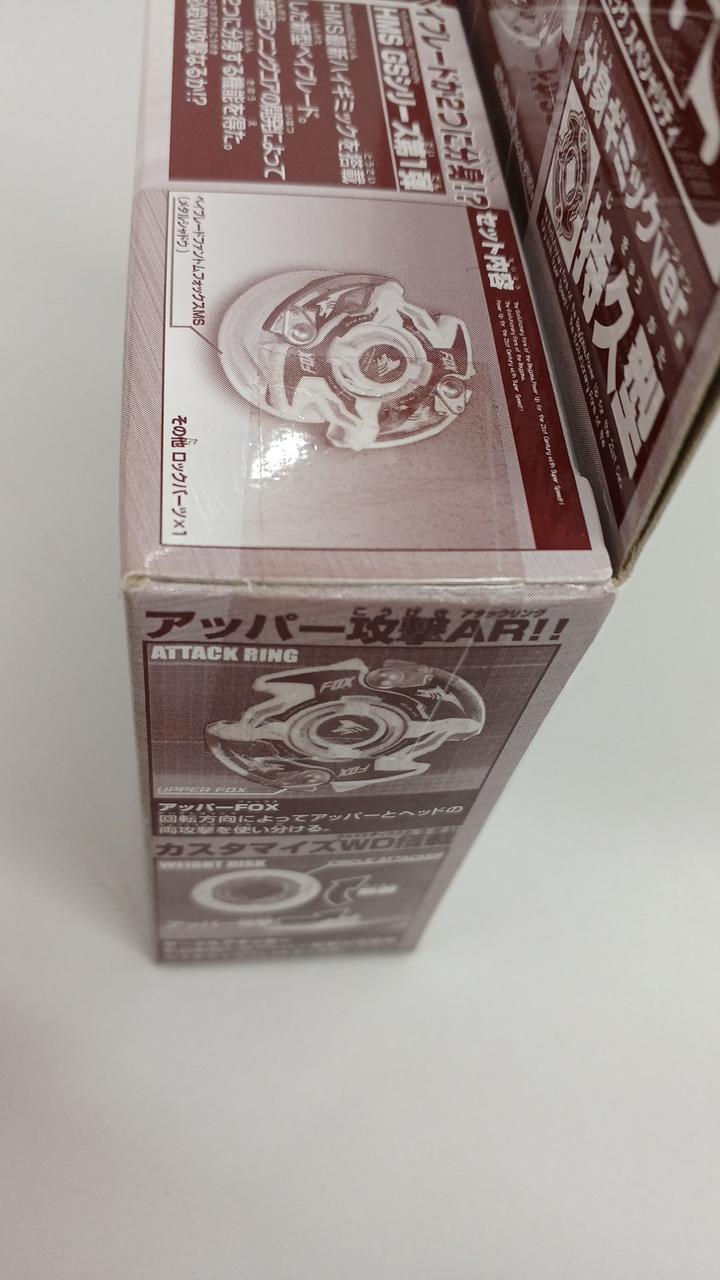 テープ二度張り