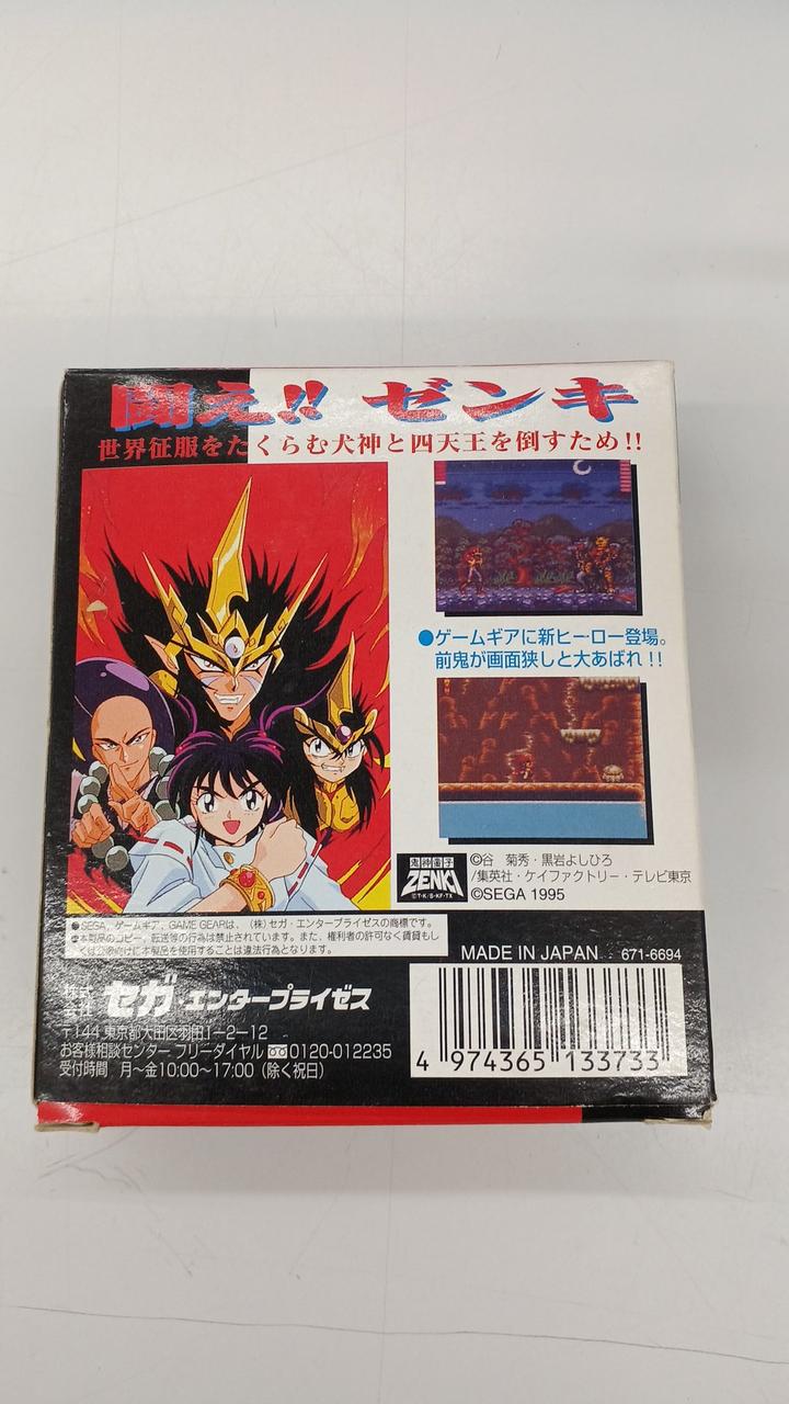 セガ(SEGA)|鬼神童子ZENKI|HARDOFFオフモール（オフモ