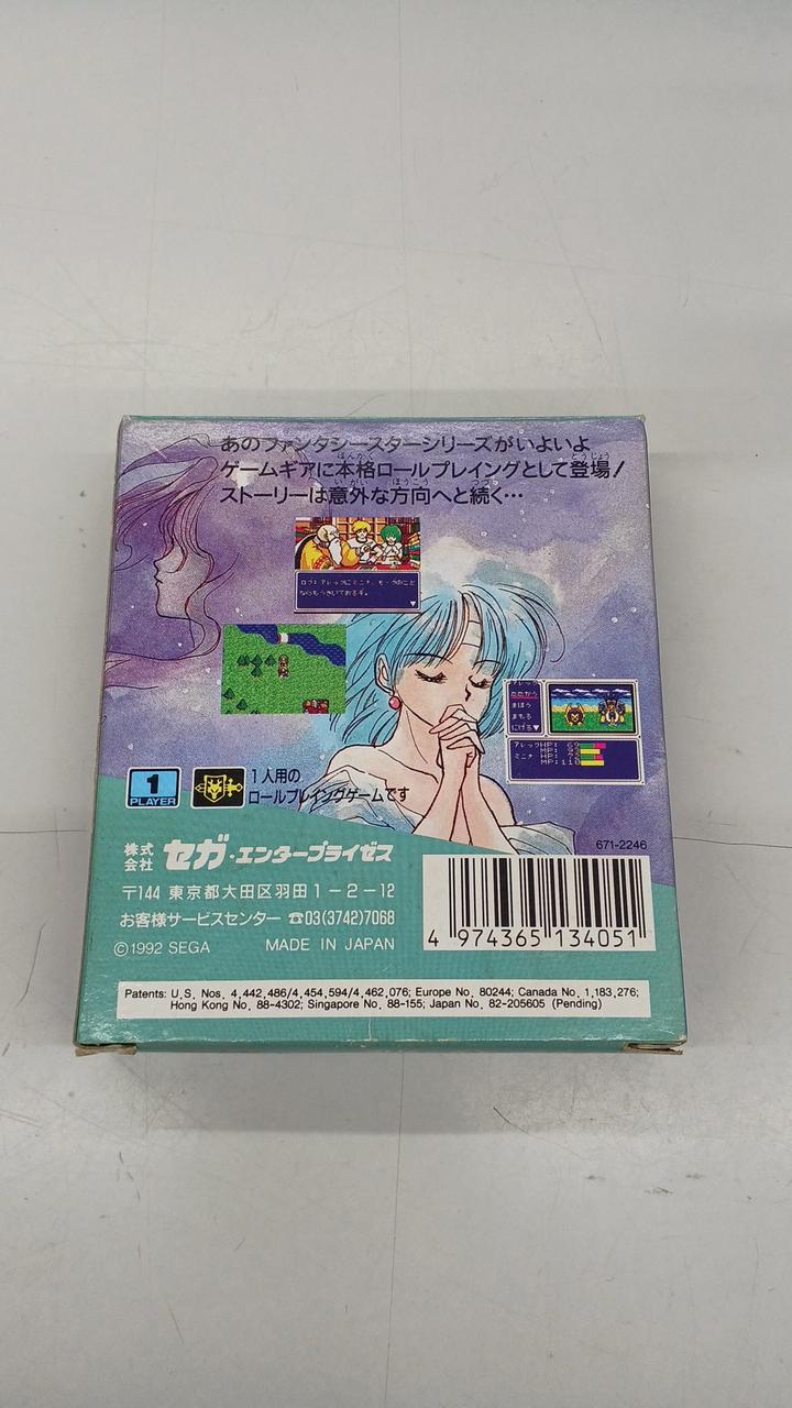 セガ(SEGA)|ゲームギアソフト|HARDOFFオフモール（オフモ