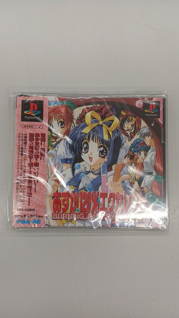 あすか120％エクセレント