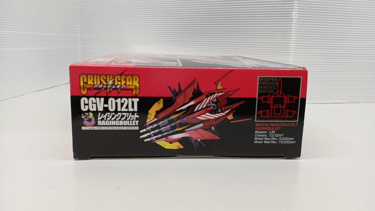 BANDAI|レイジングブリット|HARDOFFオフモール（オフモ
