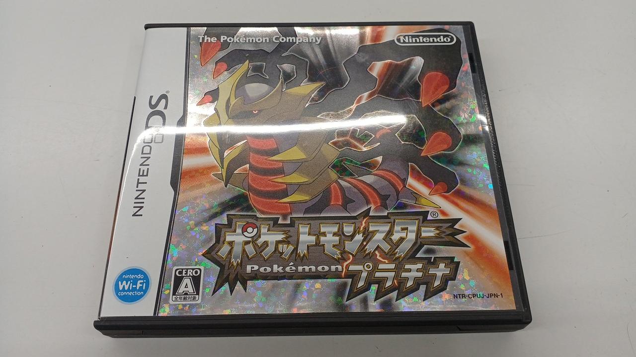 ニンテンドウ(NINTENDO)|ポケットモンスター プラチナ|HARDOFF