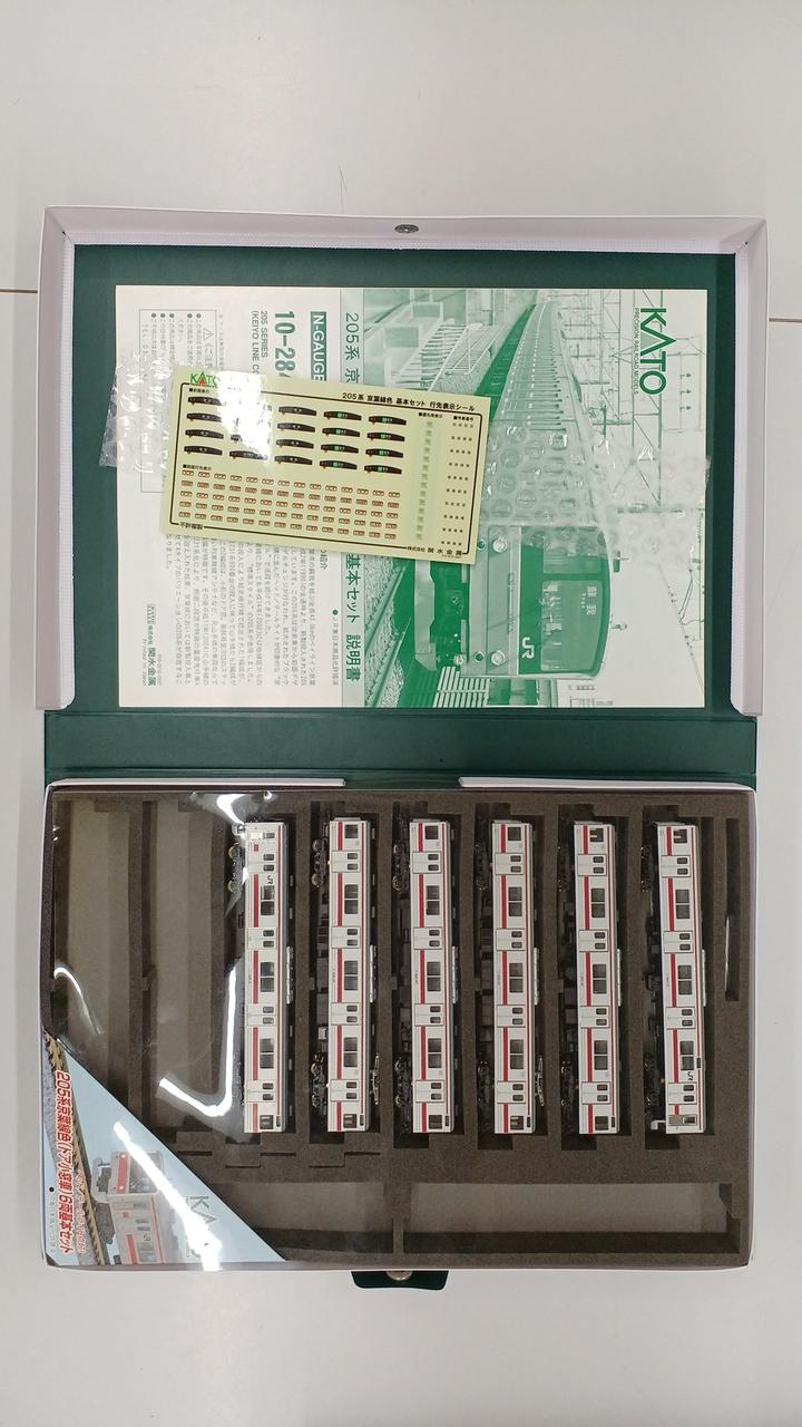 Nゲージ KATO 10-284 205系 京葉線色(小窓車) 6両基本セット Amazon | Nゲージ 205系京葉線色ドア小窓基本(6両) | 鉄道模型 通販