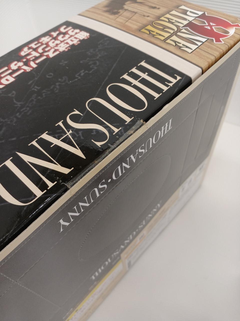 サニー号未開封