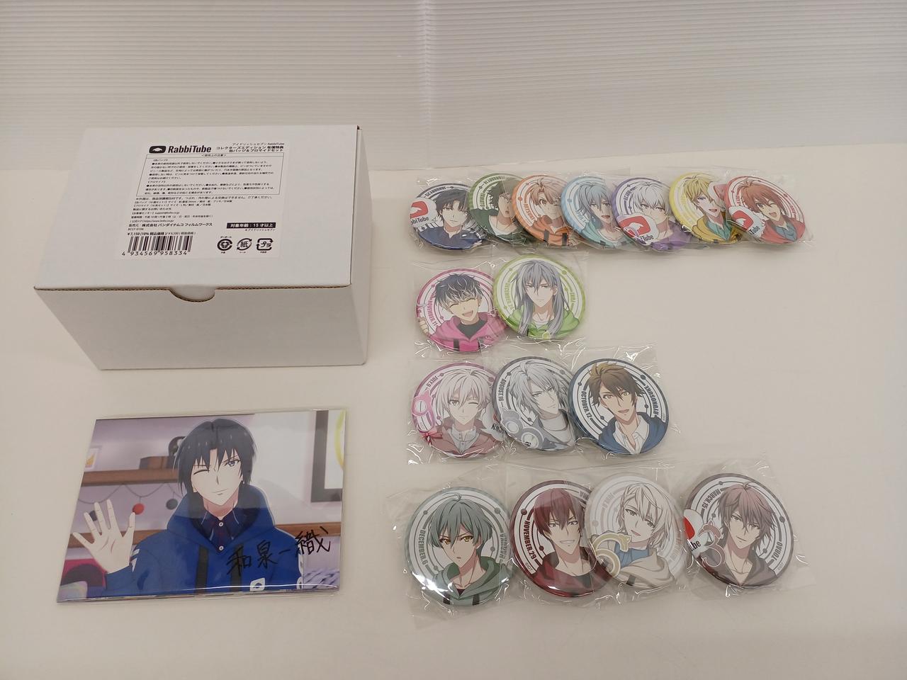 アイドリッシュセブン