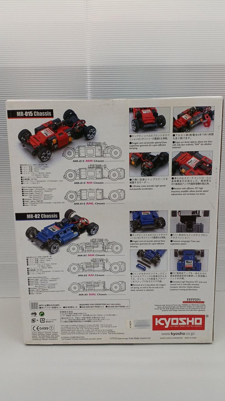 キョウショウ(KYOSHO)|MINI-Z RACER|HARDOFFオフモール（オフモ