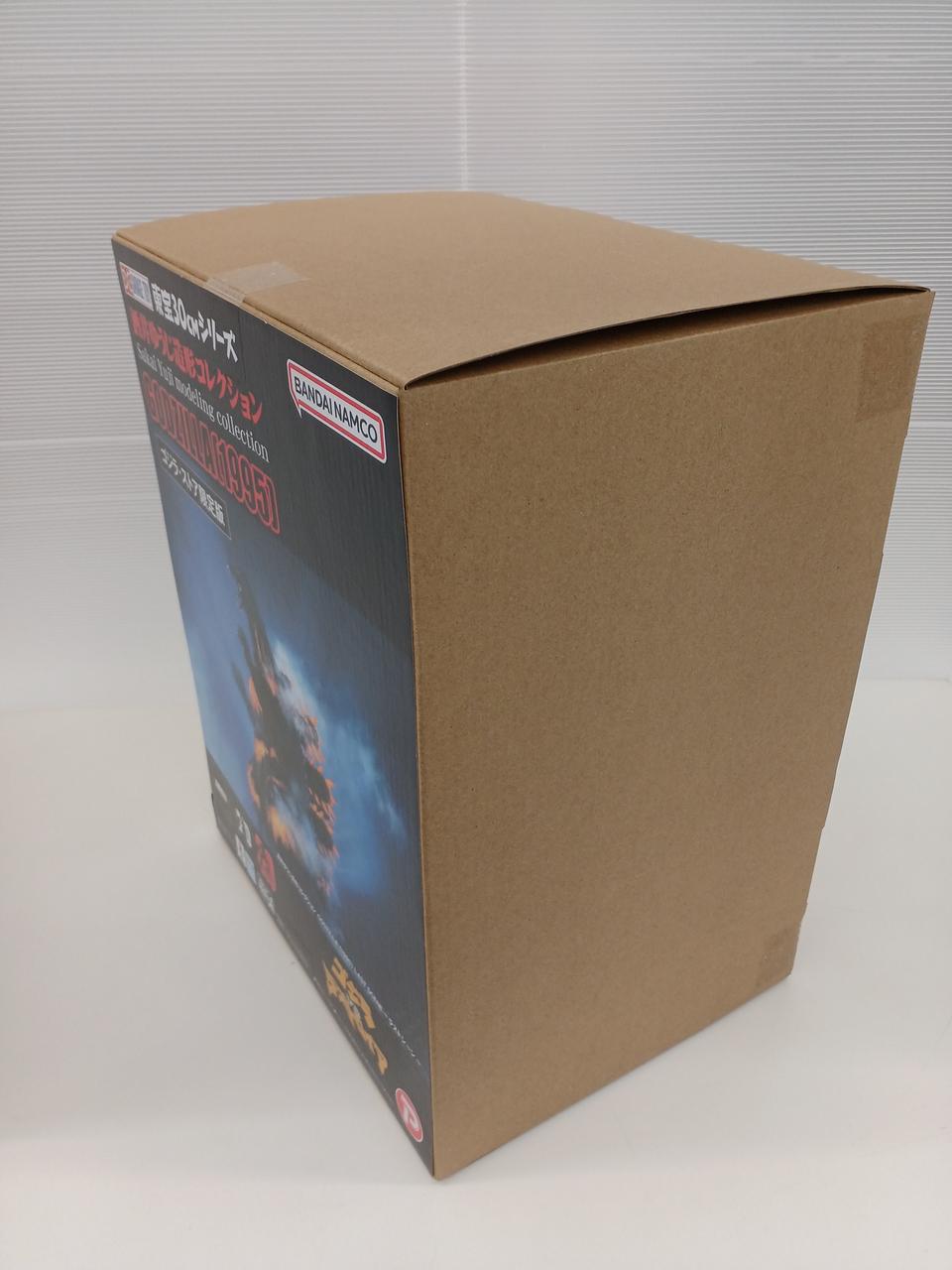 プレックス|ゴジラ1995|HARDOFFオフモール（オフモ