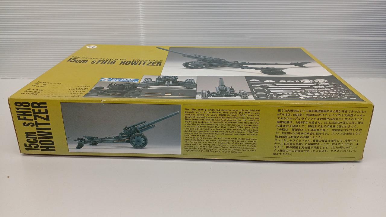 グンゼ産業　1/35 ミリタリーフィギュア5セット グンゼ産業 1/35 ミリタリーフィギュア5セット グンゼ産業1/35