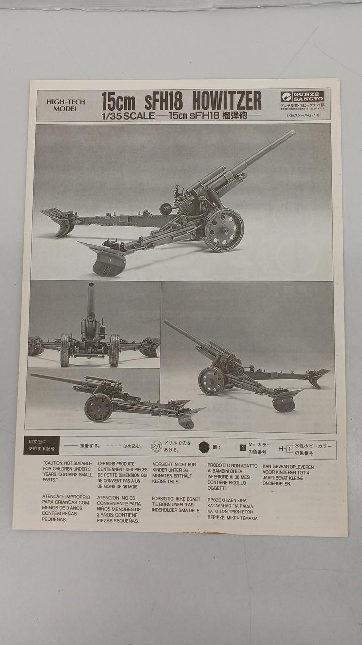 グンゼ産業　1/35 ミリタリーフィギュア5セット グンゼ産業 1/35 ミリタリーフィギュア5セット グンゼ産業1/35
