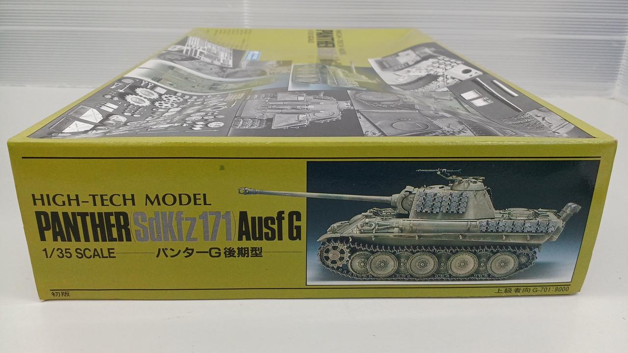 グンゼ産業 1/35 ミリタリーフィギュア5セット 楽天市場】グンゼ