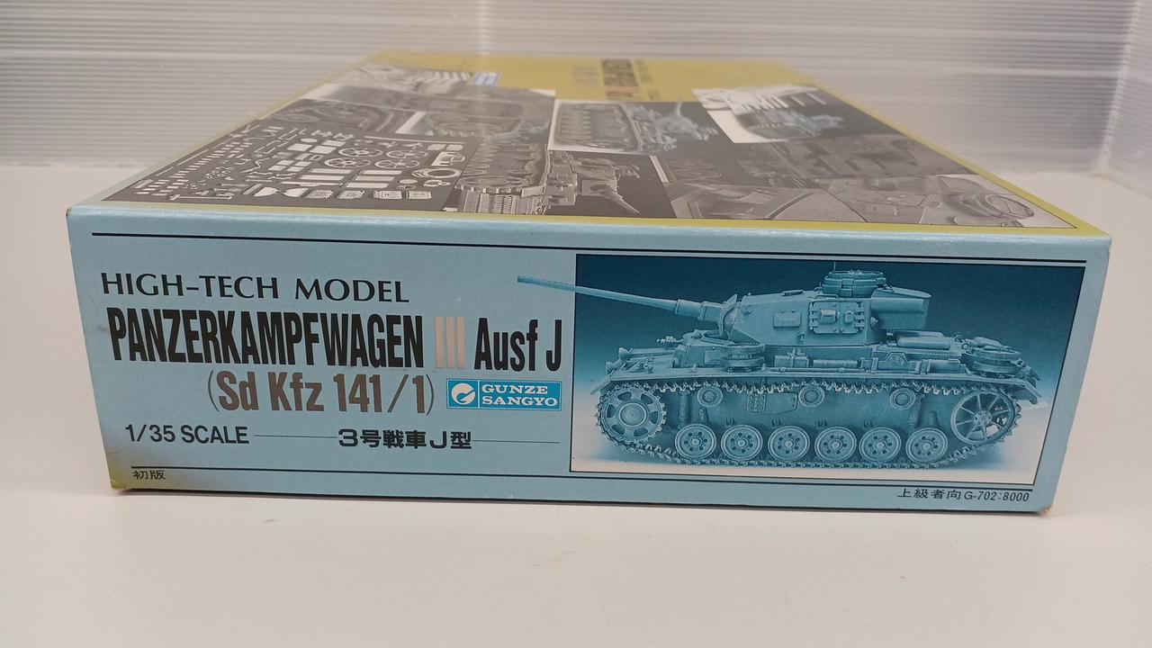 陸上自衛隊　戦車　非売品手拭い 陸上自衛隊 戦車 非売品手拭い 陸上自衛隊 戦車 非売品手拭い