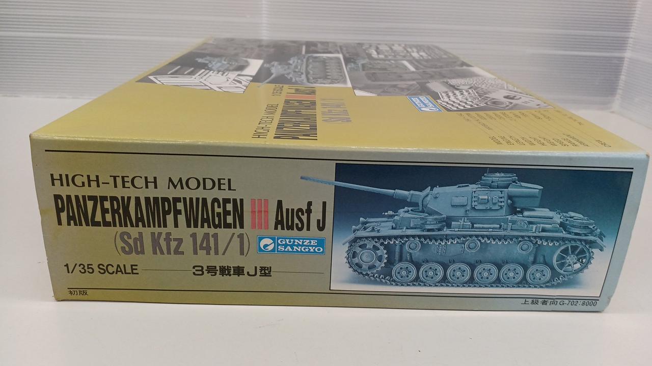 陸上自衛隊　戦車　非売品手拭い Amazon | 自衛隊グッズ Tシャツ 陸自迷彩 Tシャツ 半袖 冷感