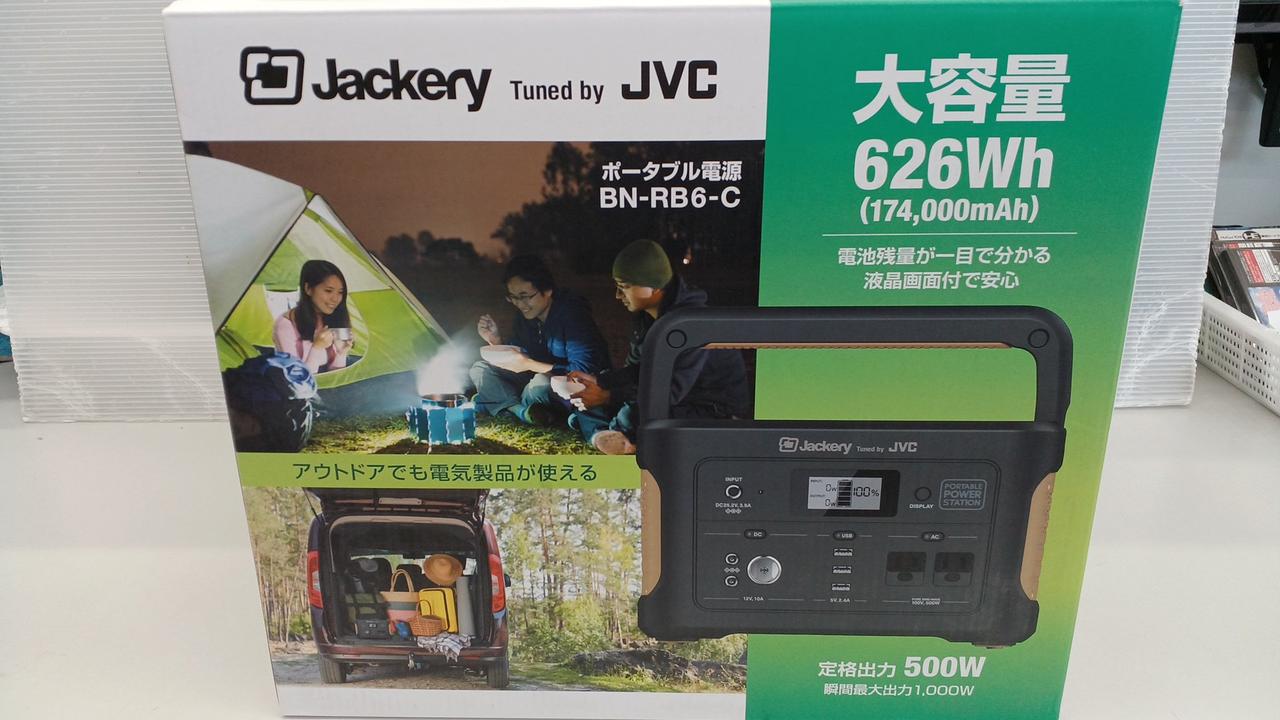 JACKERY|大容量ポータブル電源|HARDOFFオフモール（オフモ