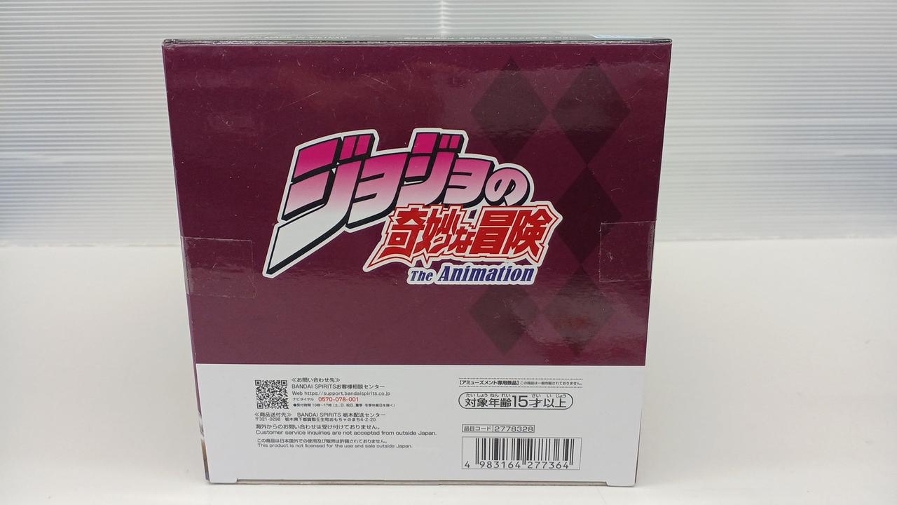 BANDAI|ジョジョの奇妙な冒険|HARDOFFオフモール（オフモ