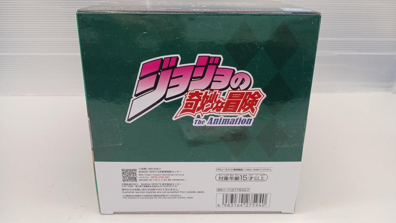 BANDAI|ジョジョの奇妙な冒険|HARDOFFオフモール（オフモ