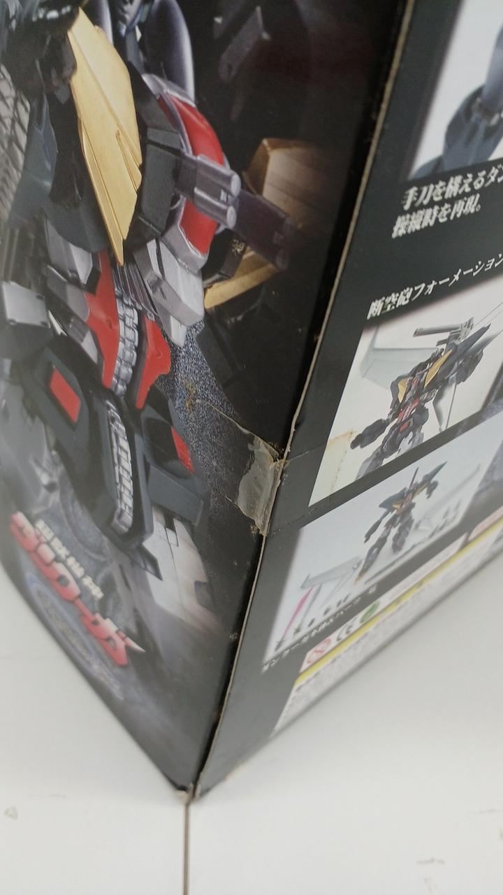 ギガブレイン|超獣機神ダンクーガ|HARDOFFオフモール（オフモ