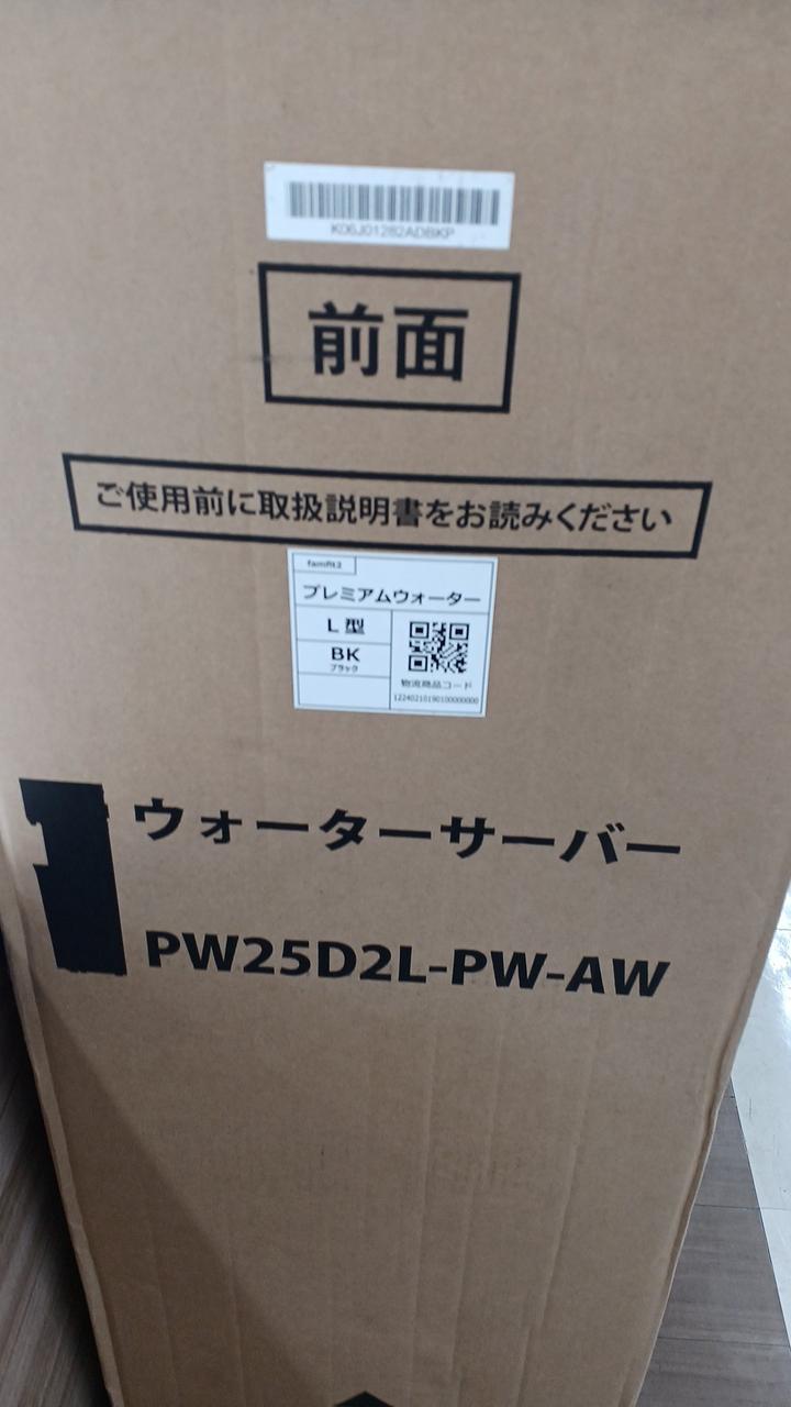 ウォーターサーバー　PW25D2L-PW-AW プレミアムウォーター Yahoo!オークション - プレミアムウォーター PW25D2L-PW-AW