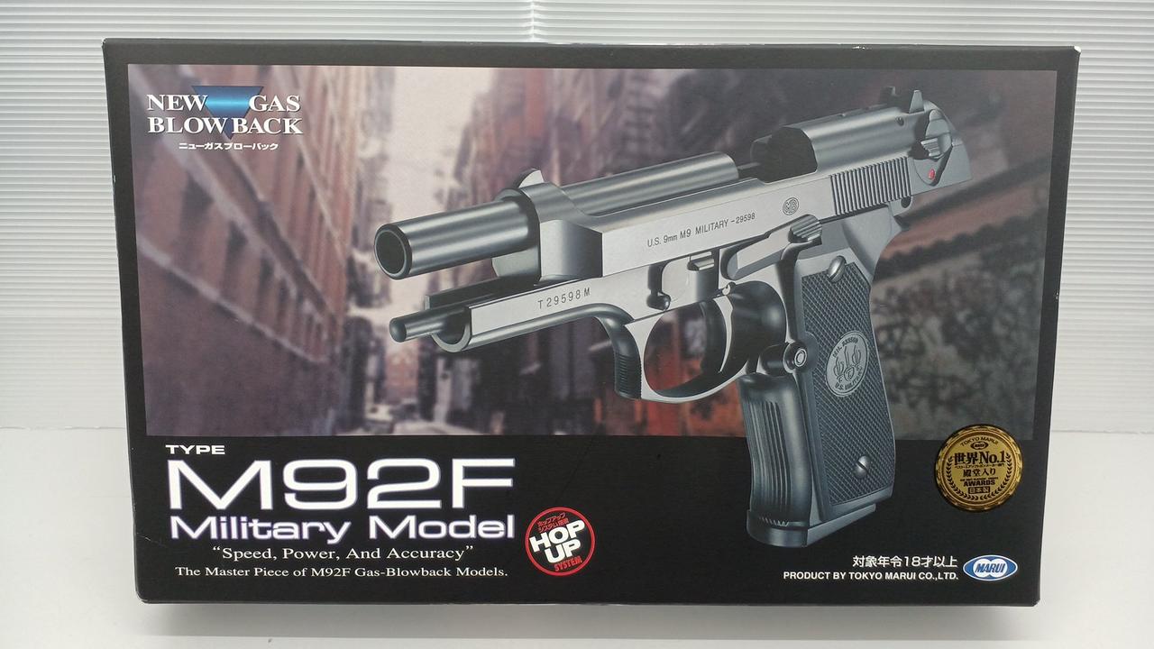 東京マルイ ガスガンまとめ売り 東京マルイ | ガスガン | Joshin webショップ 通販