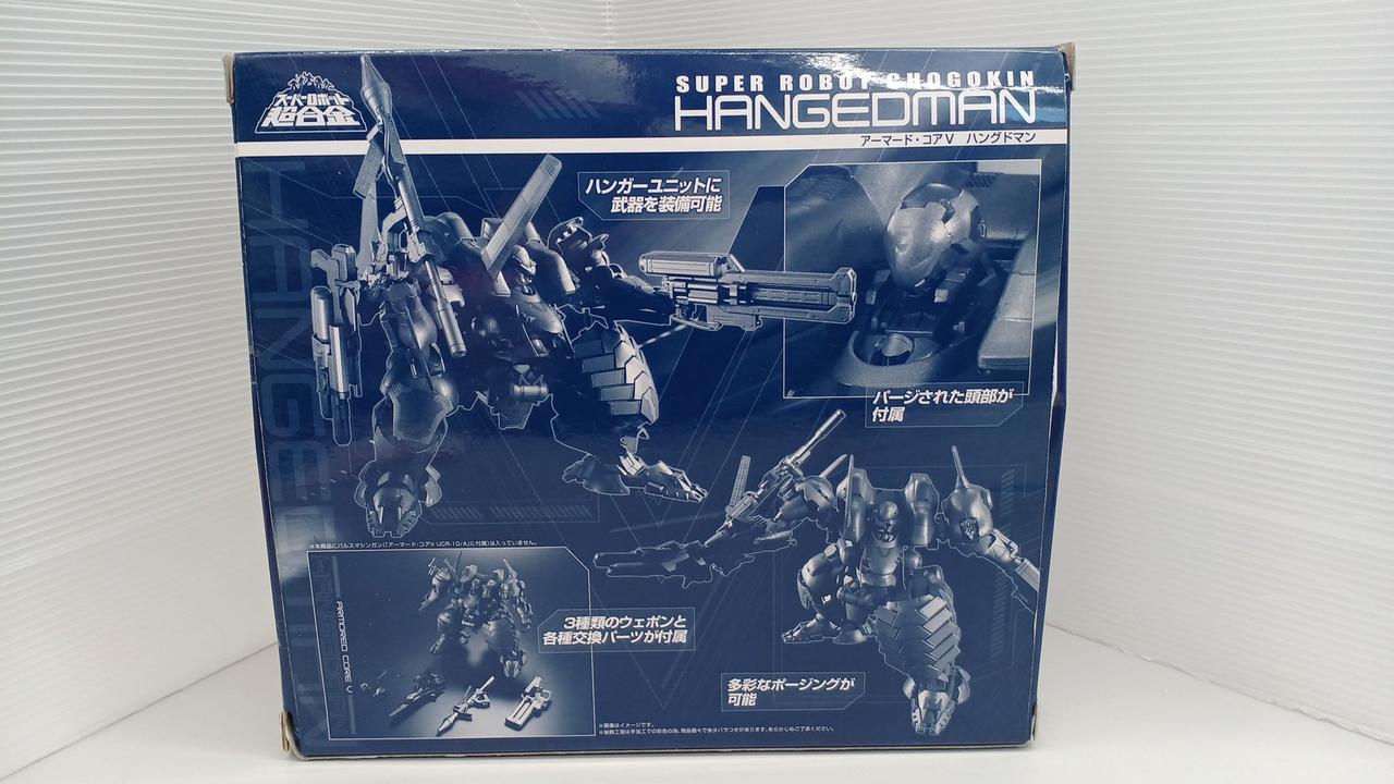 BANDAI - アーマードコアまとめ売り Amazon | BANDAI SPIRITS(バンダイスピリッツ) 30MM ARMORED