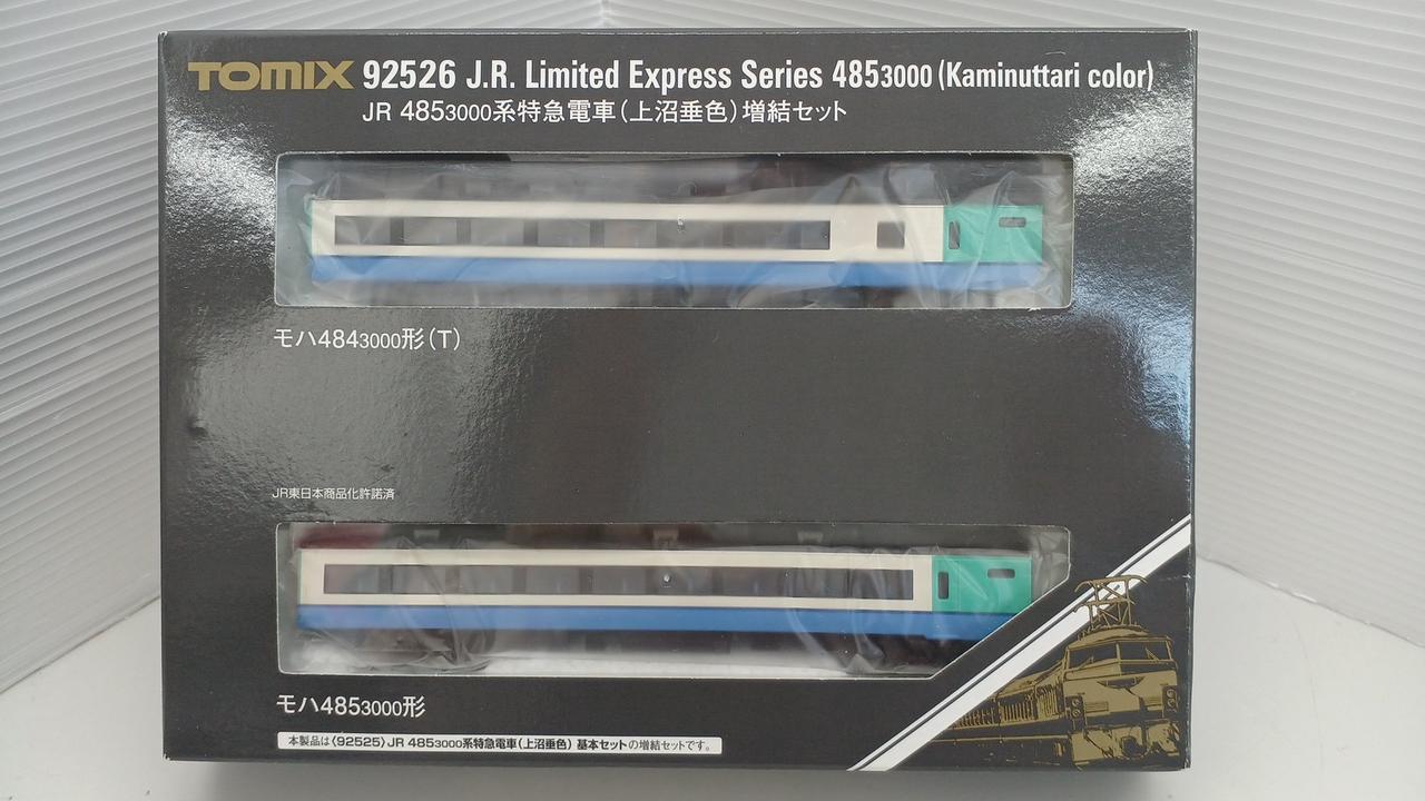 TOMIX92525 JR485 3000系特急電車(上沼垂色)基本＋増結セット TOMIX92525 JR485 3000系特急電車(上沼垂色)基本＋増結セット