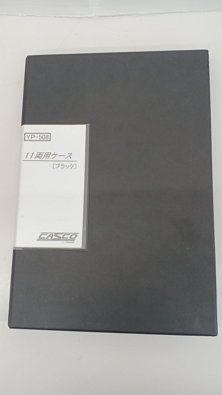 ケース異なります