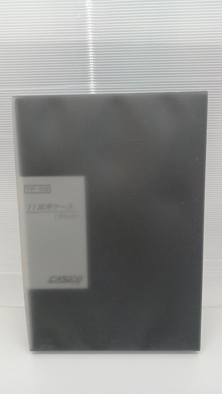 ケース異なります