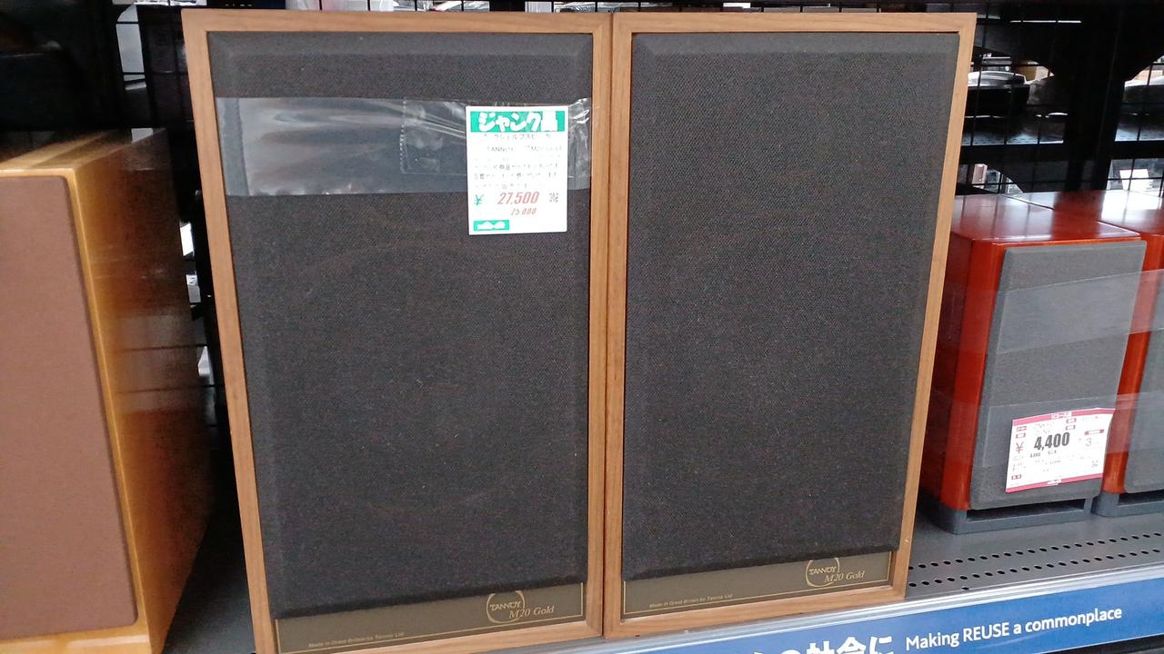 タンノイ(TANNOY)|ブックシェルフスピーカー|HARDOFFオフモール