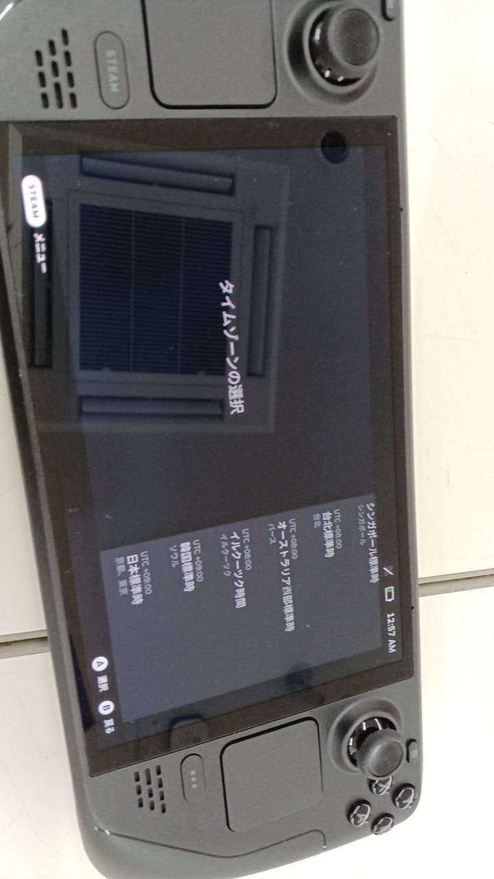 VALVE|STEAM DECK 512GB|HARDOFFオフモール（オフモ）|2014310000011975