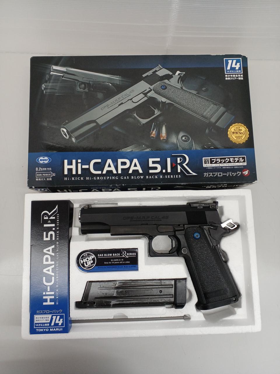 東京マルイ|ガスブローバック|HARDOFFオフモール（オフモ