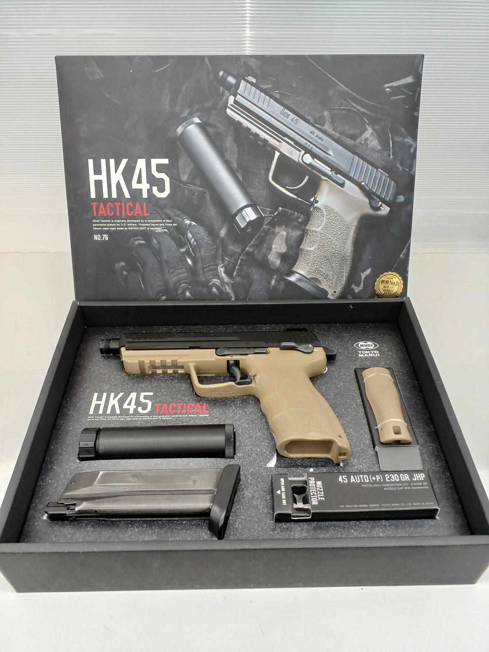 東京マルイ|ガスブローバッグ|HARDOFFオフモール（オフモ