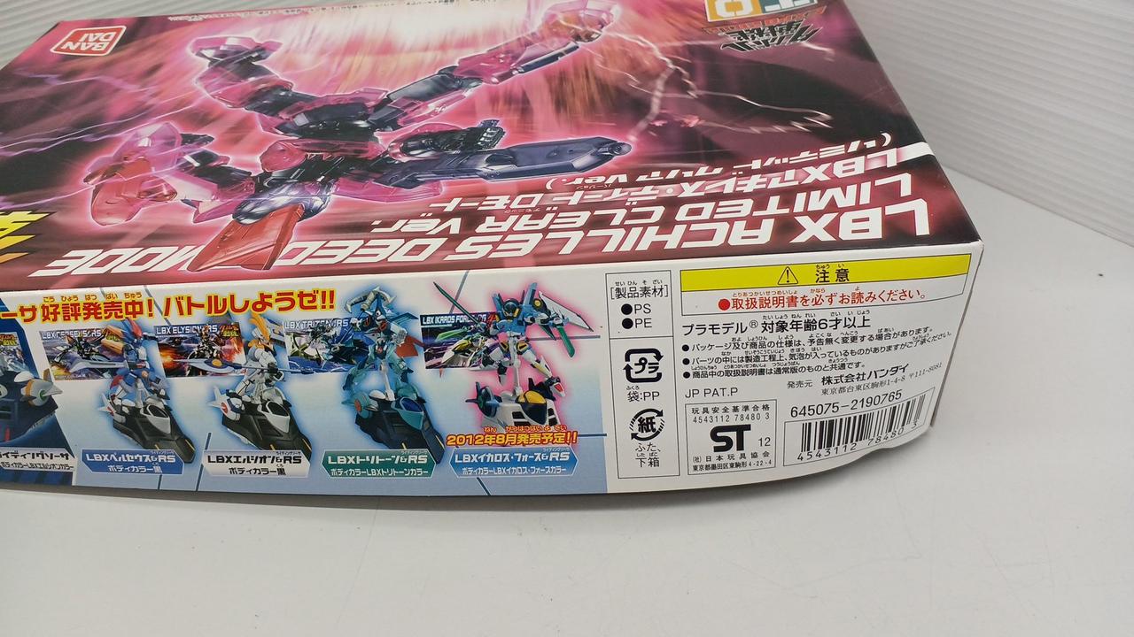 イタミ凹み有り